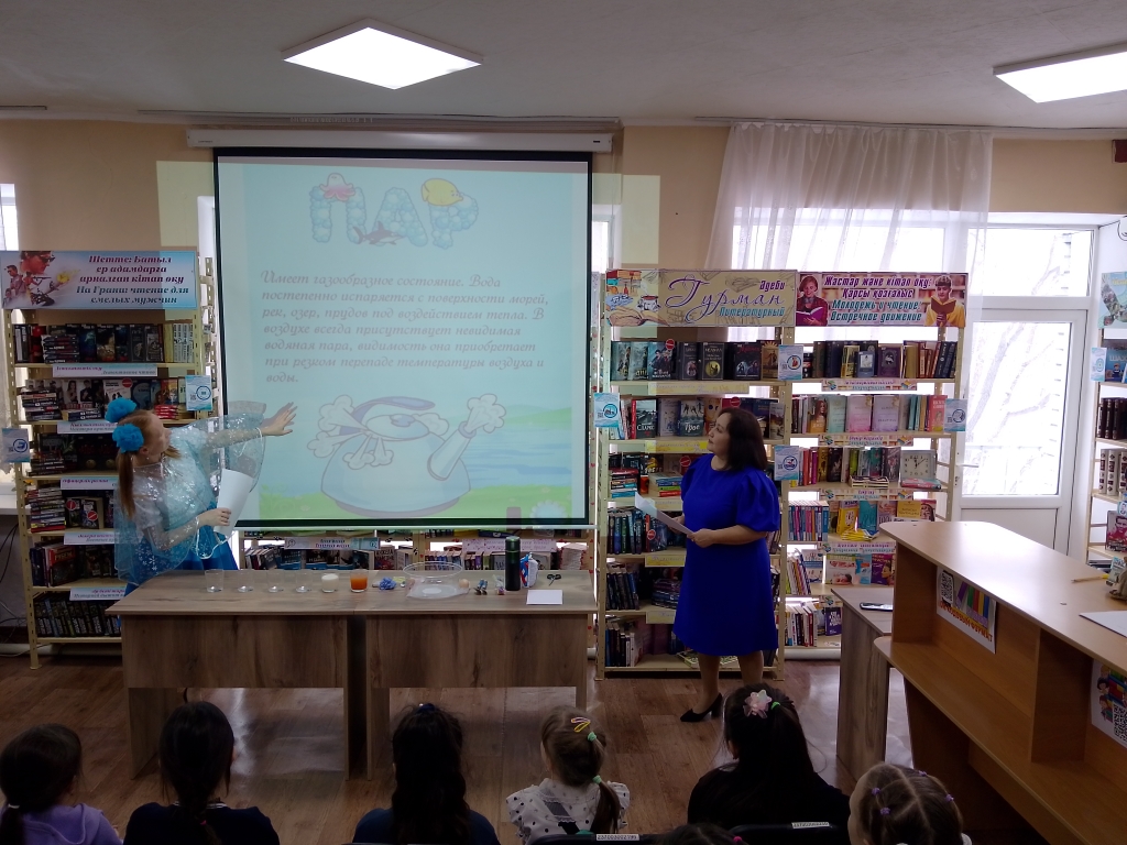 «Ертегілік эко-тур» жобасы