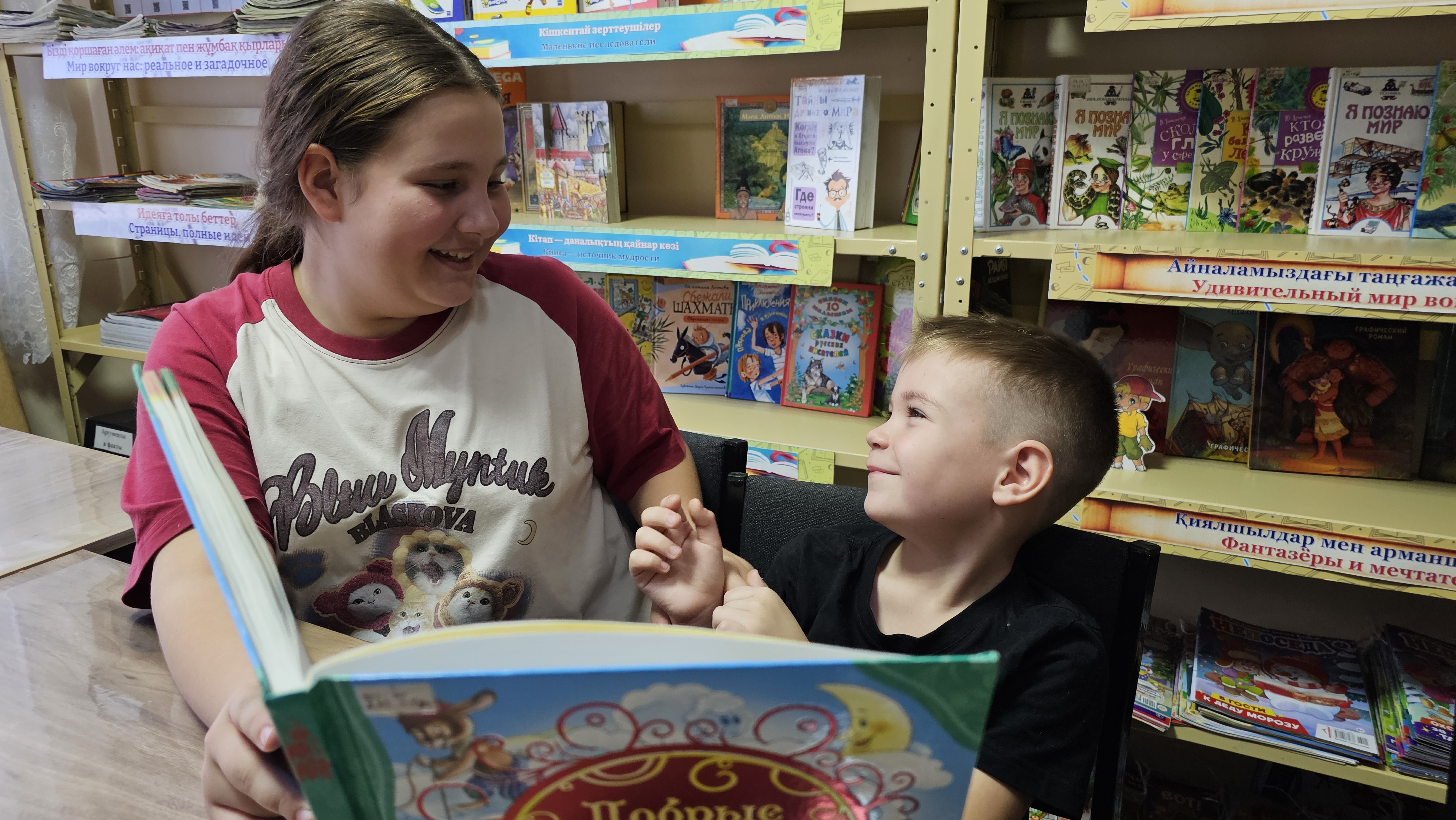 Читаем дома – растём вместе