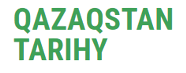 Qаzаqстан тарiхy