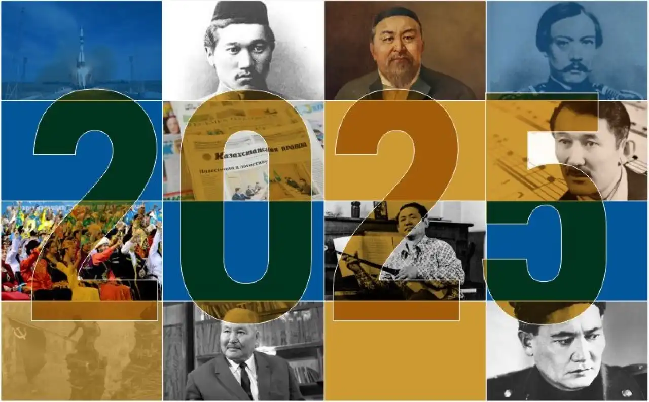 Литературный календарь 2025