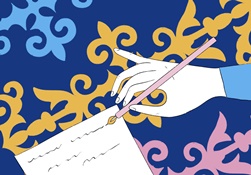 Новые имена в казахстанской литературе