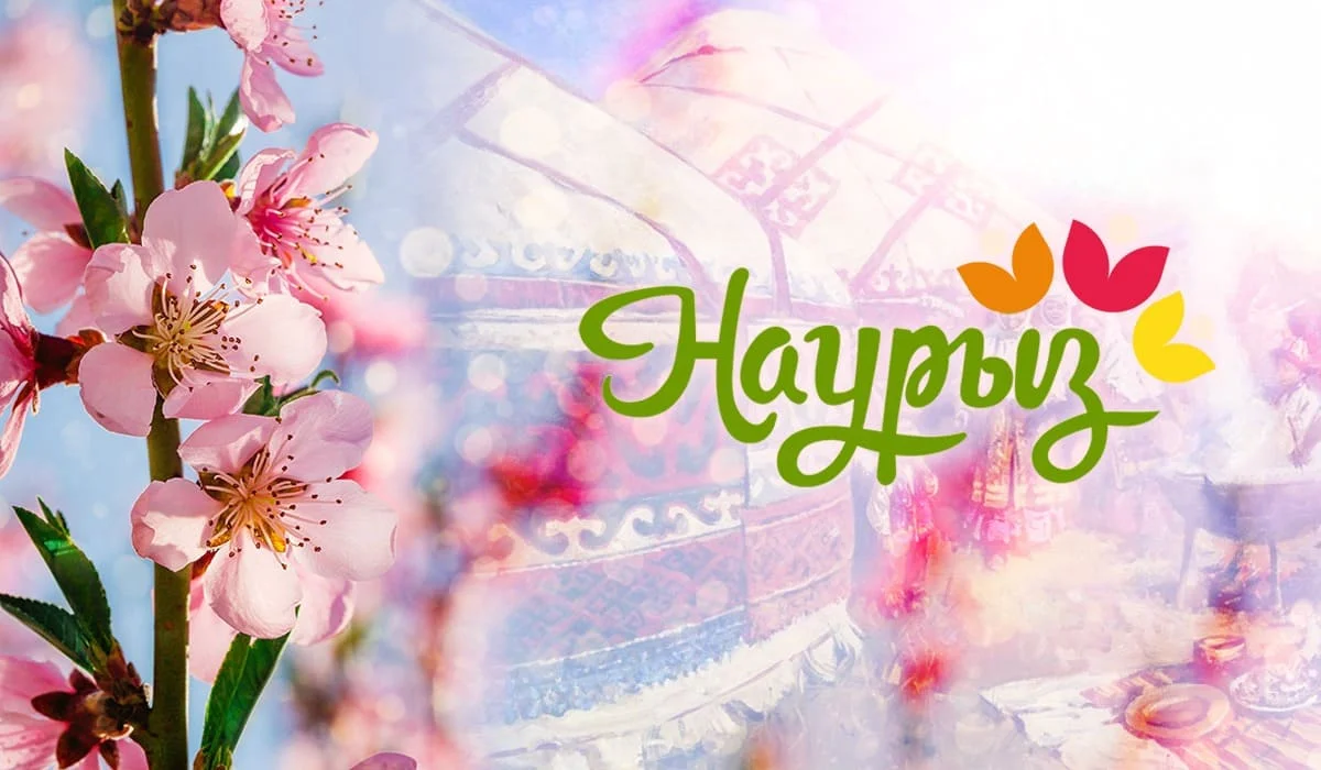 «Наурыз – жаңару мен береке мейрамы»  Мерекелік бағдарлама