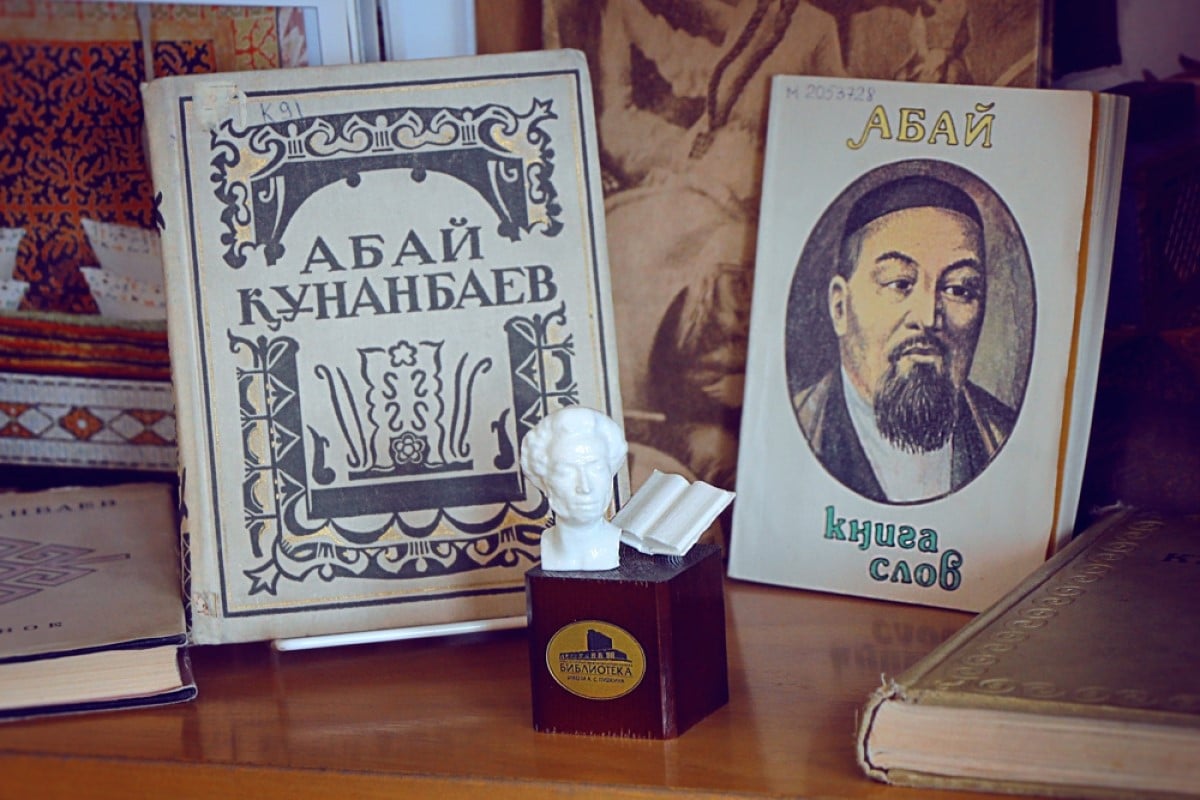 «Абай – жүрегімде» челлендж