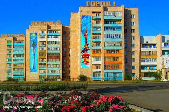 «Туған қаламның мақтанышы» тікелей эфирдегі кездесу-сұхбат