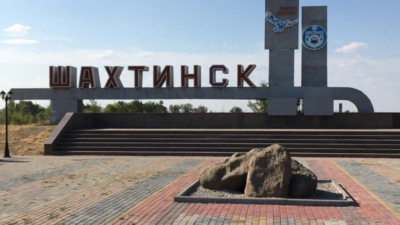 «Өз өлкеңді қаншалықты жақсы білесің?» ойын-викторина