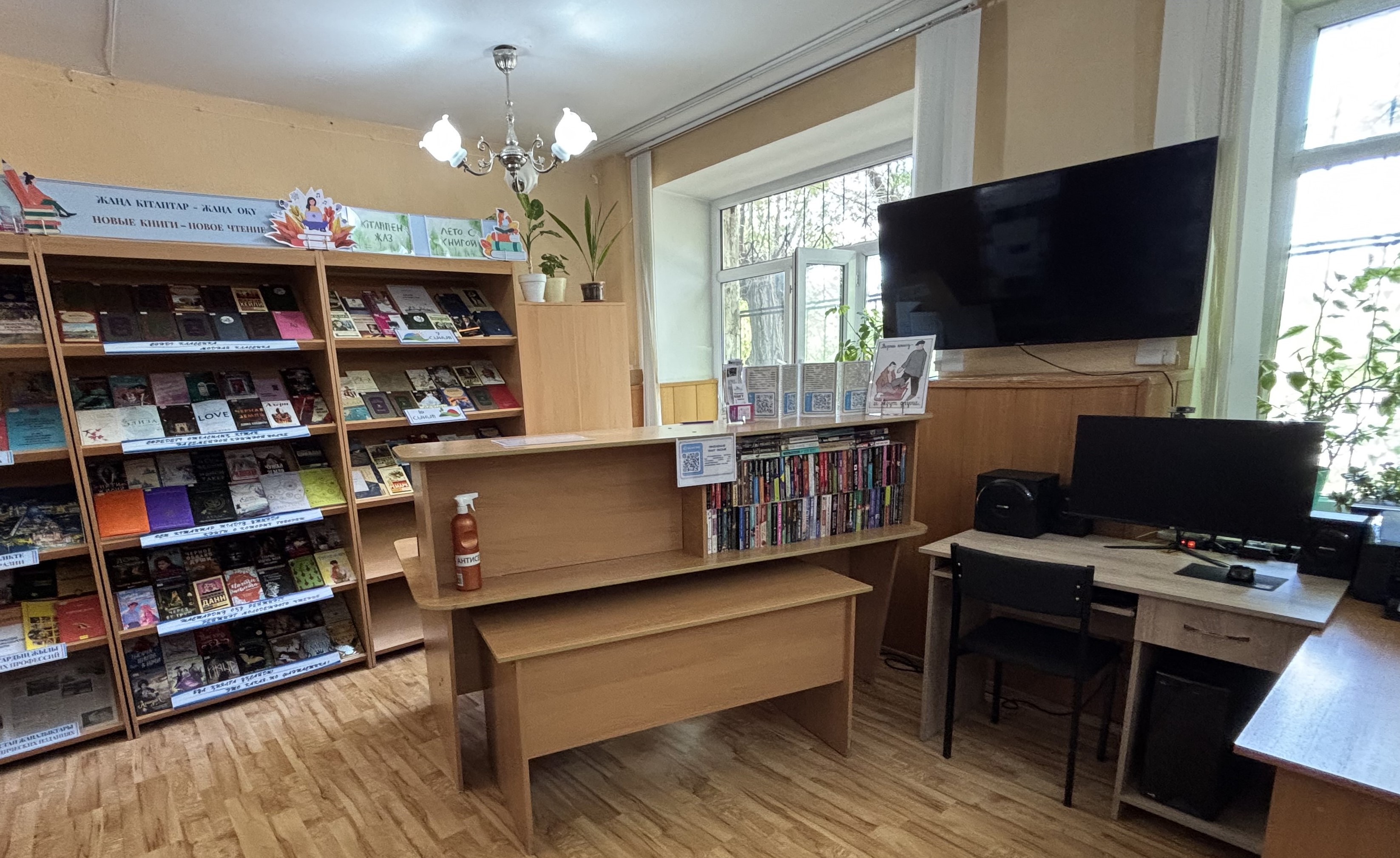 Специальная коллекция