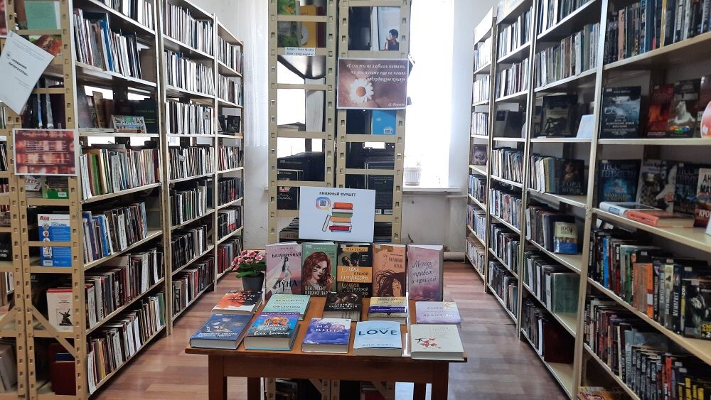 Тихая зона для работы