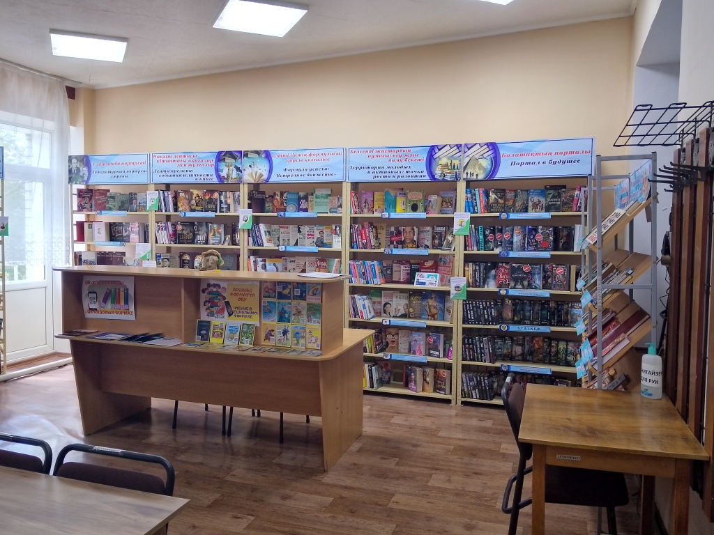 Специальная коллекция