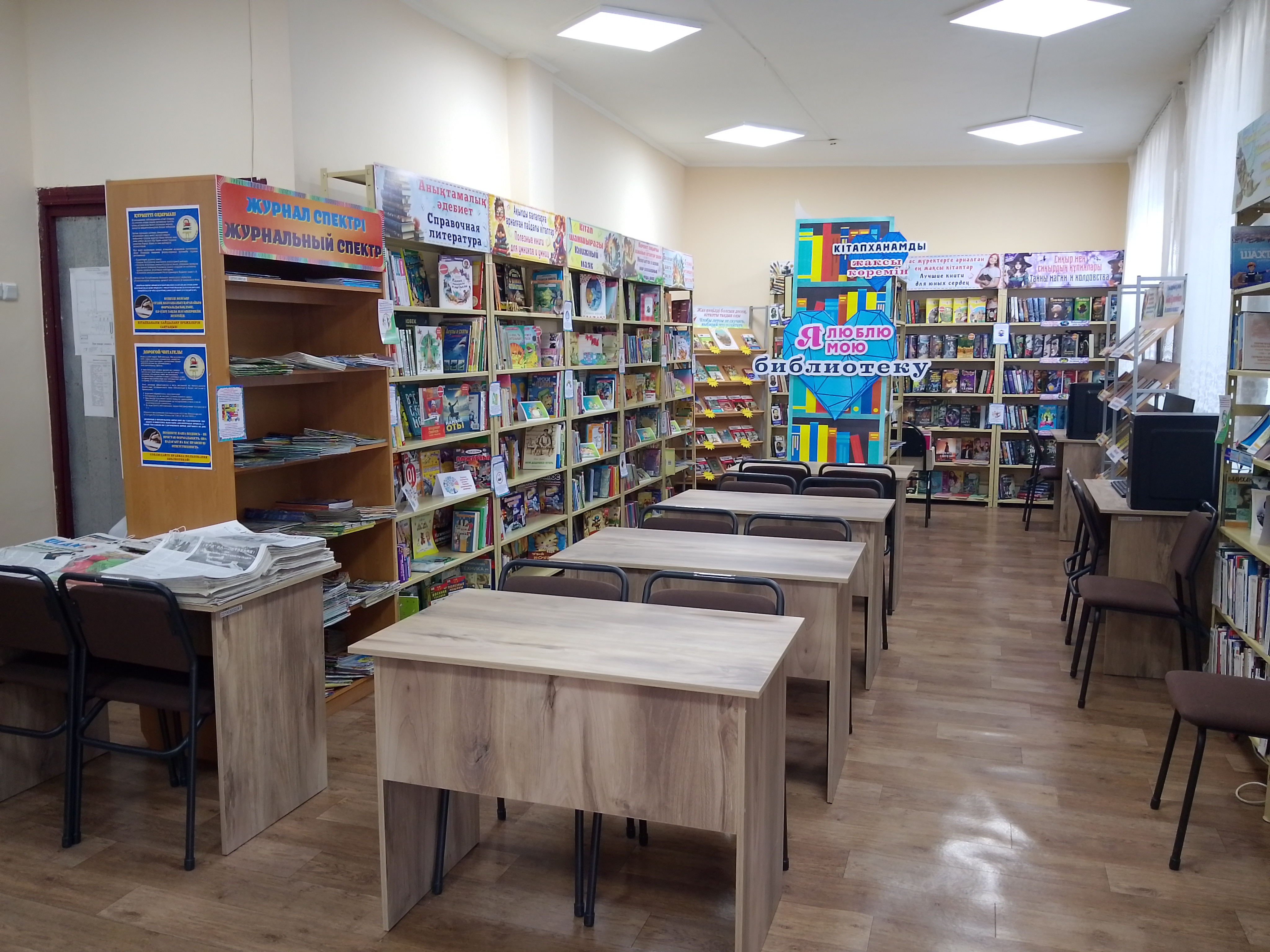 Тихая зона для работы