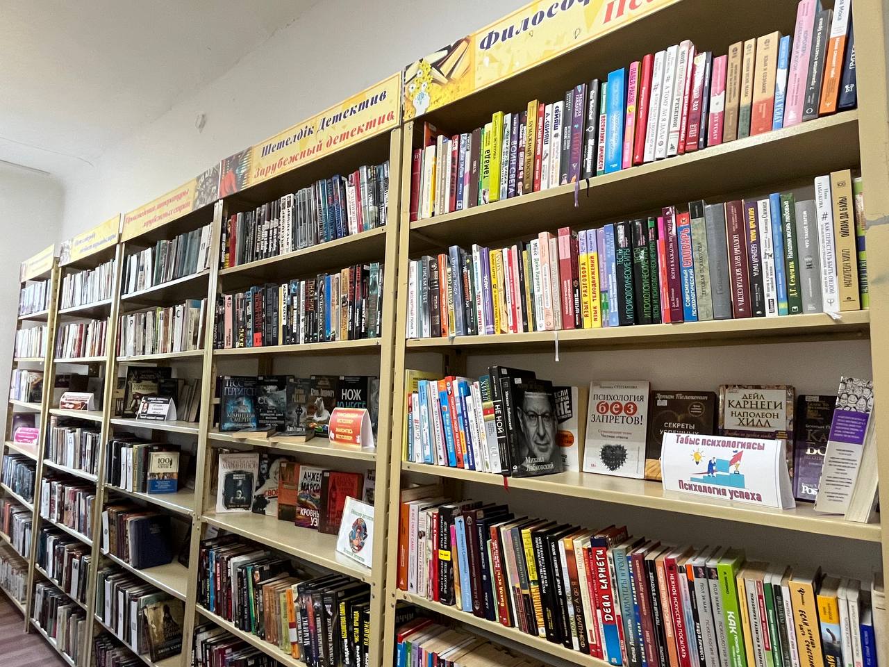 Библиотека-филиал 8