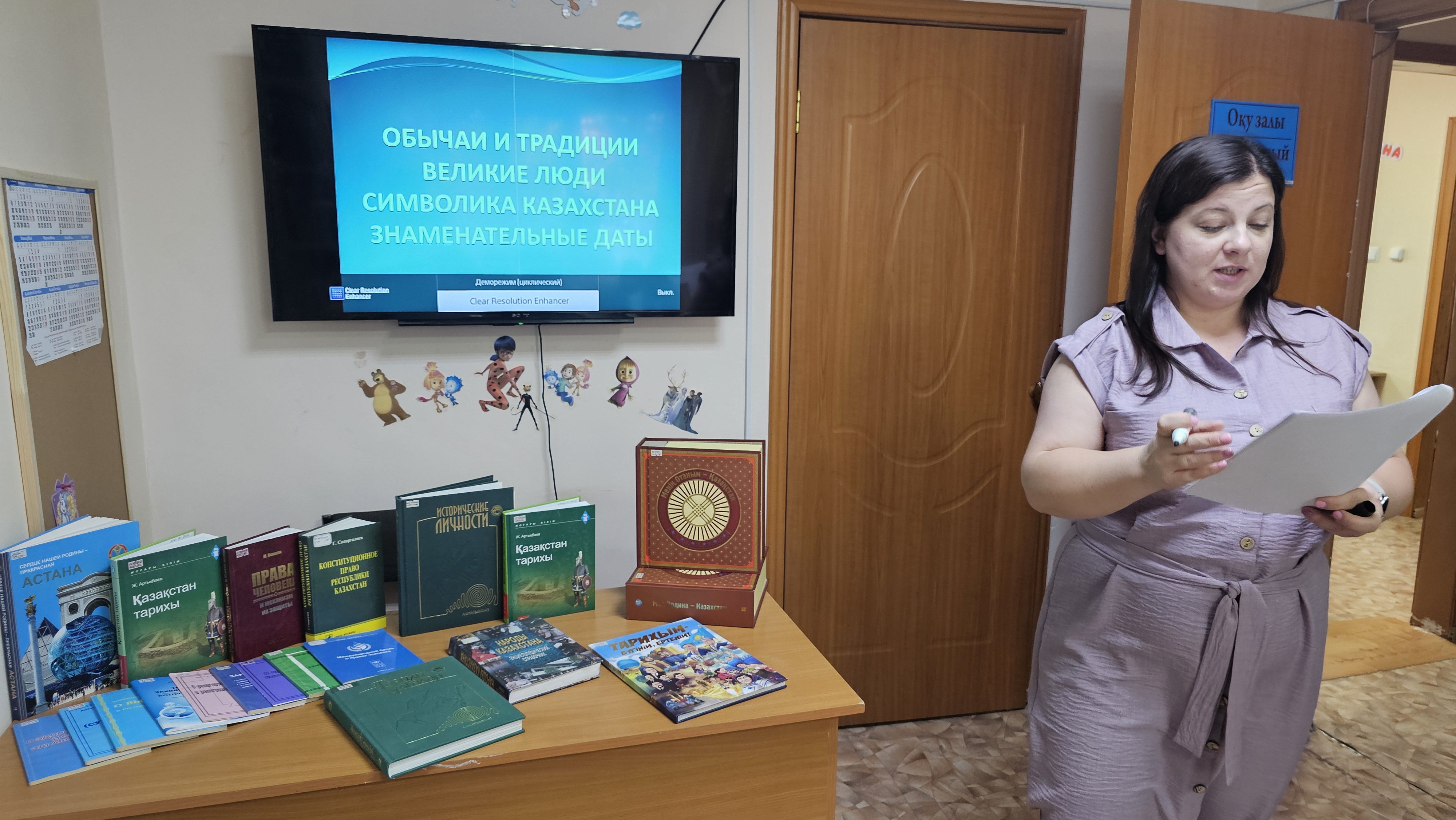 Интеллектуальная игра «Колыбель - казахская земля»