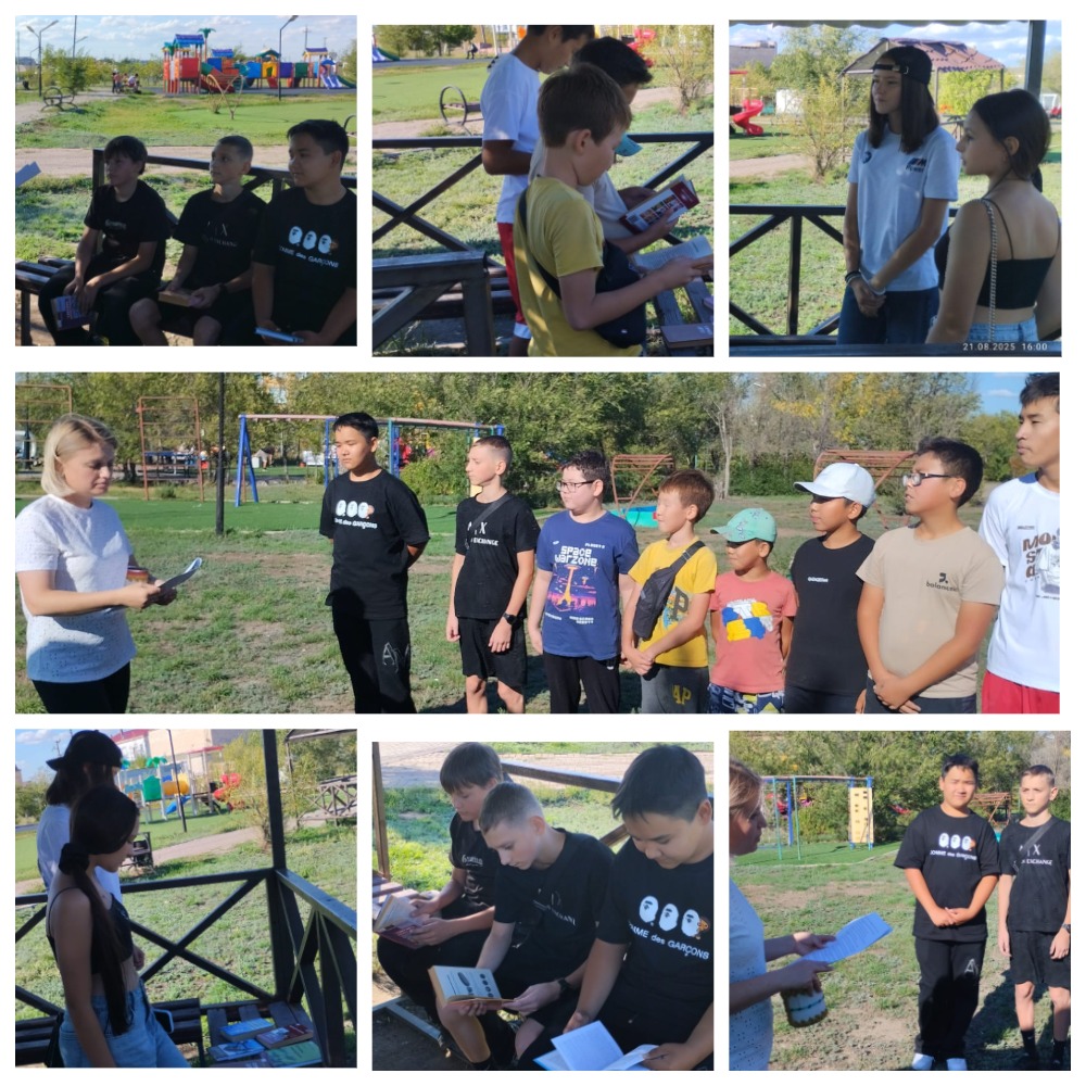 Игра - викторина «Мир профессий»