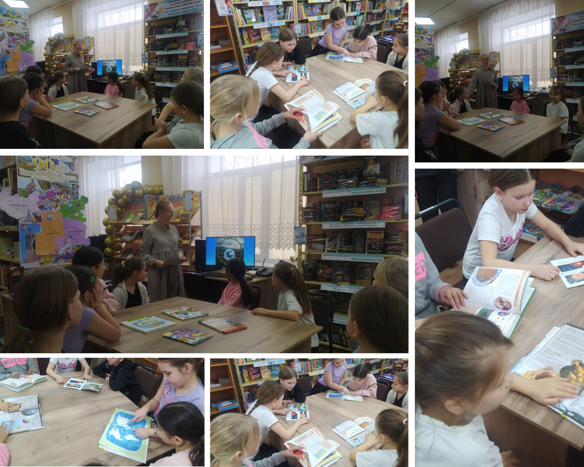 «Бұл жер – бәрімізге ортақ» әңгіме-ойын