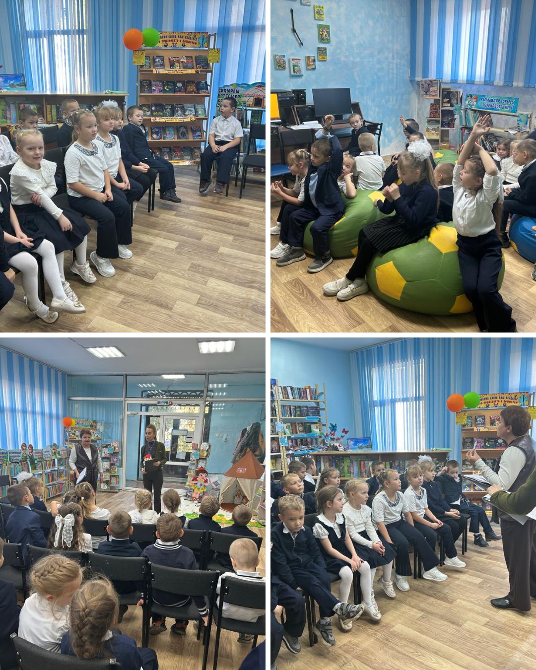 Путешествие в Книжное Царство