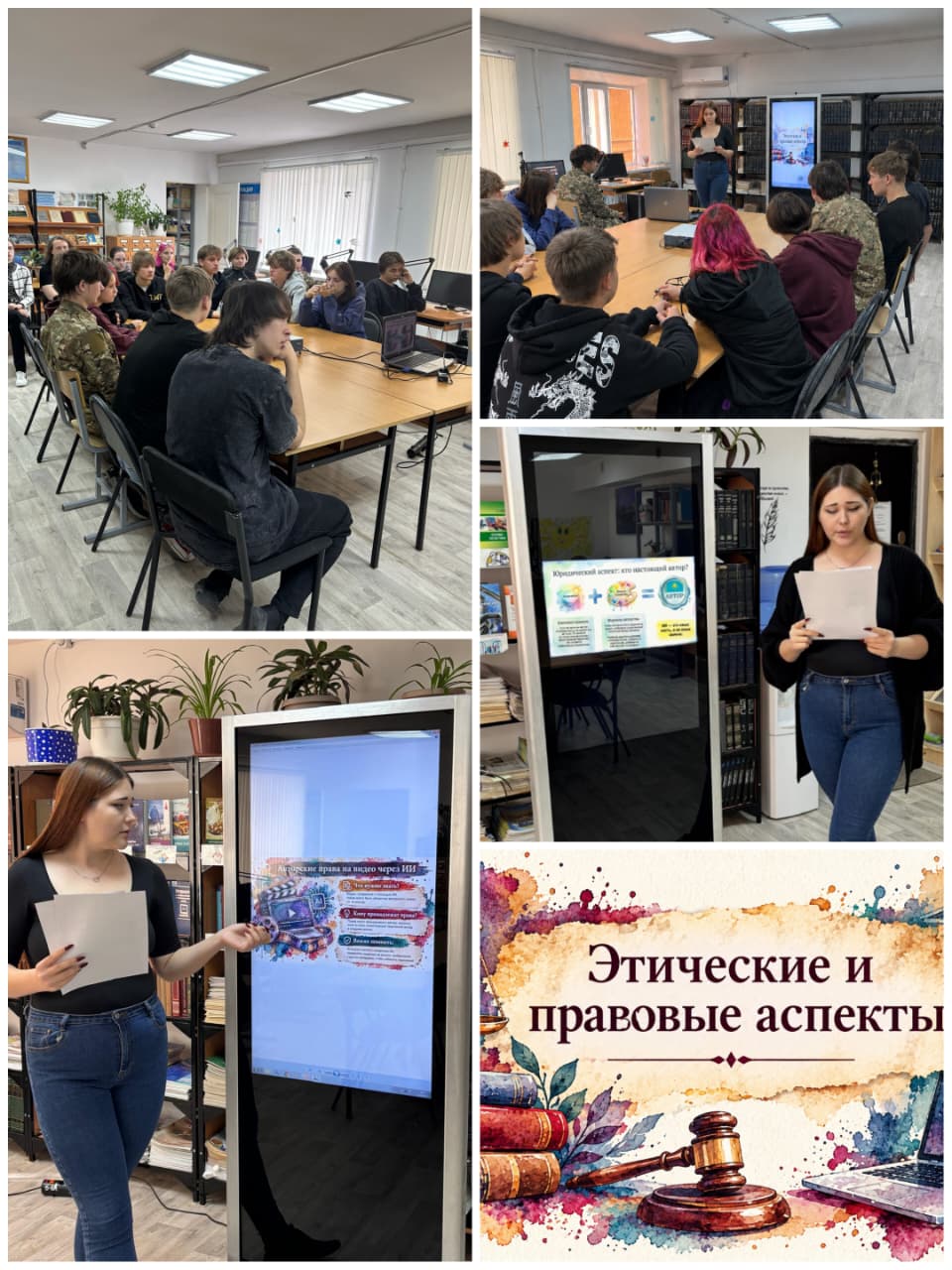 шығармашылық шекарасында: АИ және авторлық құқық
