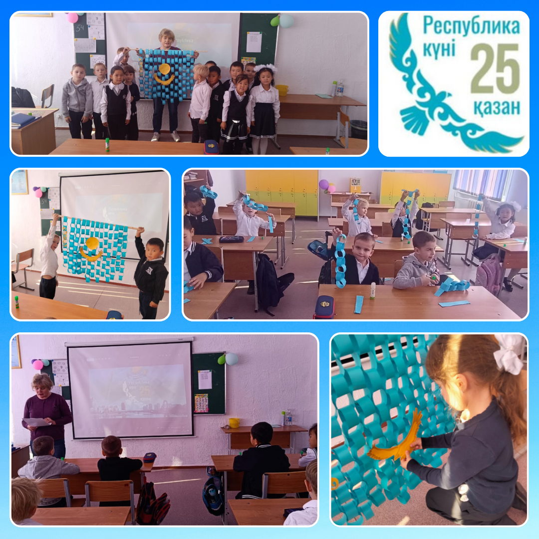 Час патриотизма «25 октября, великий праздник страны»