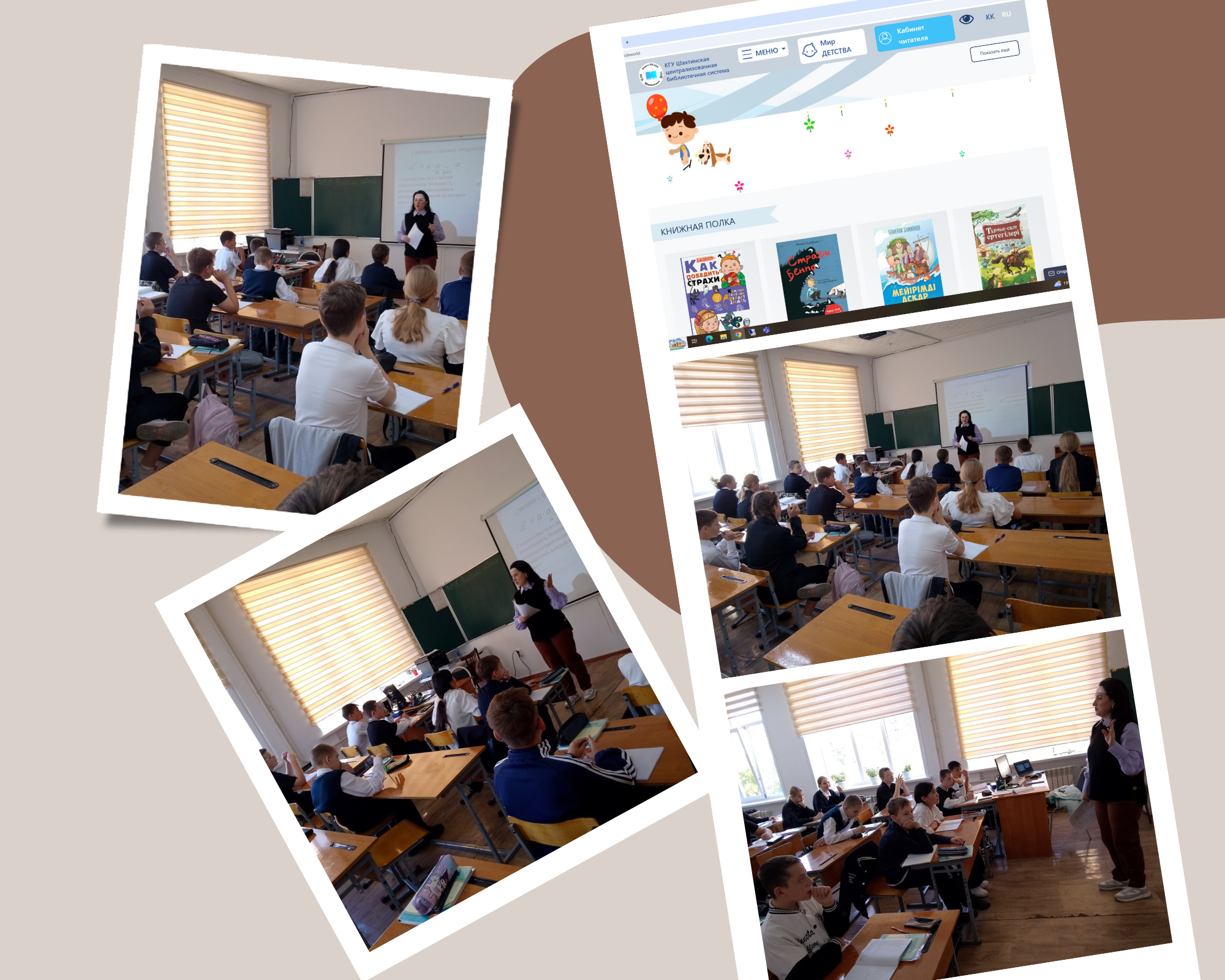 Библиотечный урок «Сто вопросов в голове, а ответы в словаре».