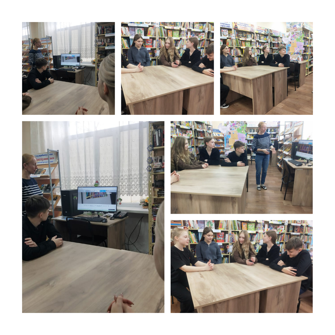 «Кибербезопасность: интенсив - практикум»