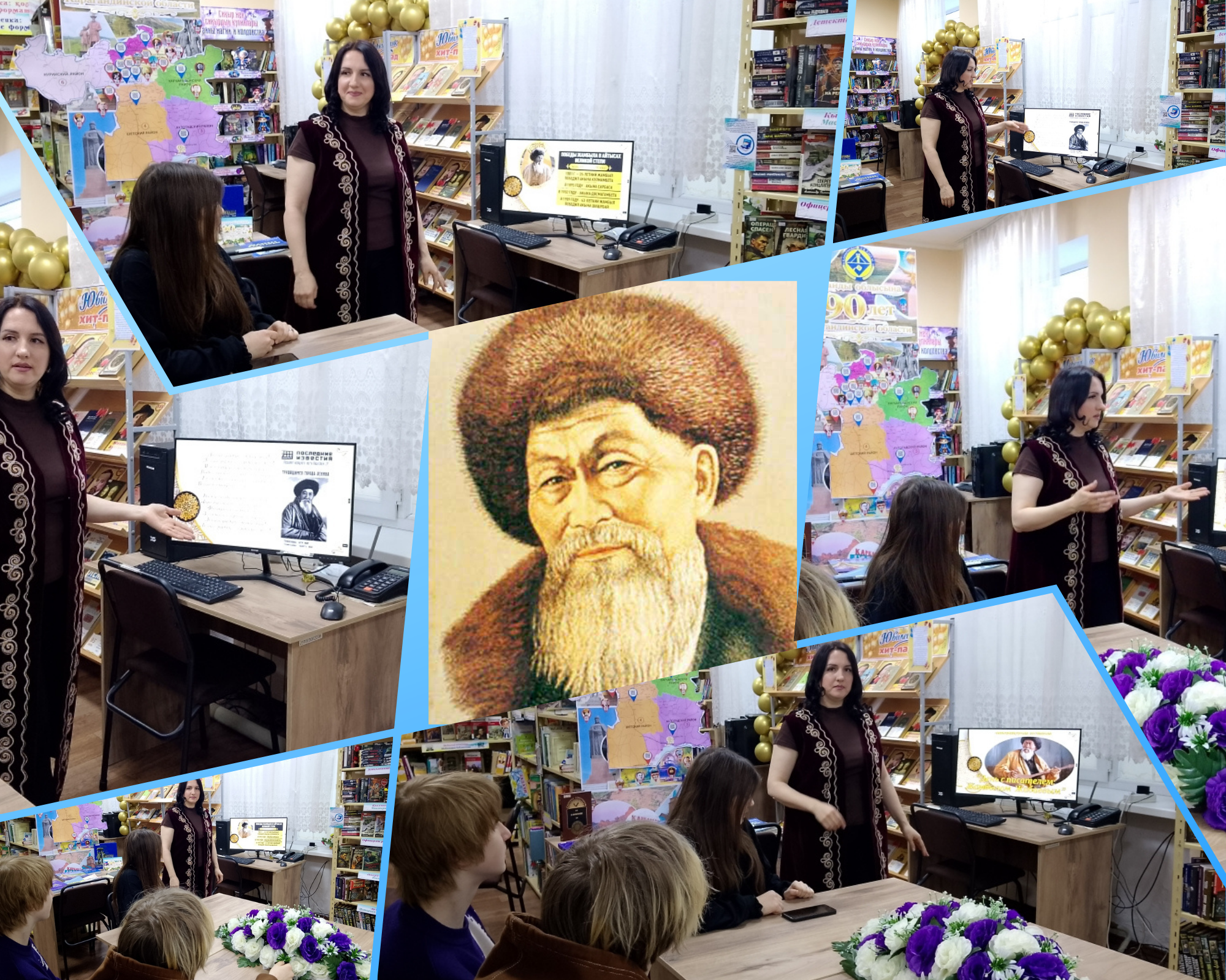 Литературная гостиная «День с писателем: Жамбылом Жабаевым».