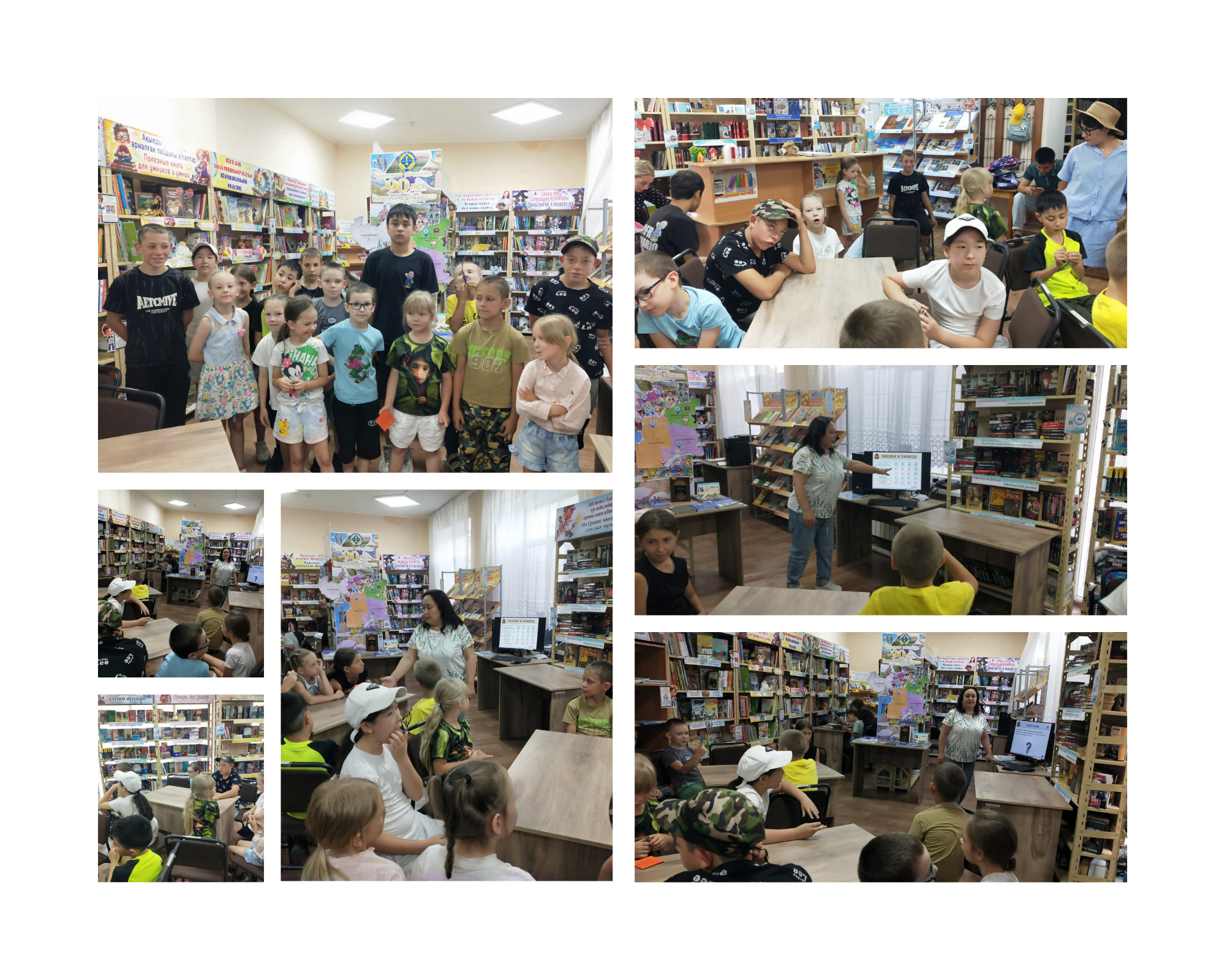 Кітапқа апарар соқпақ