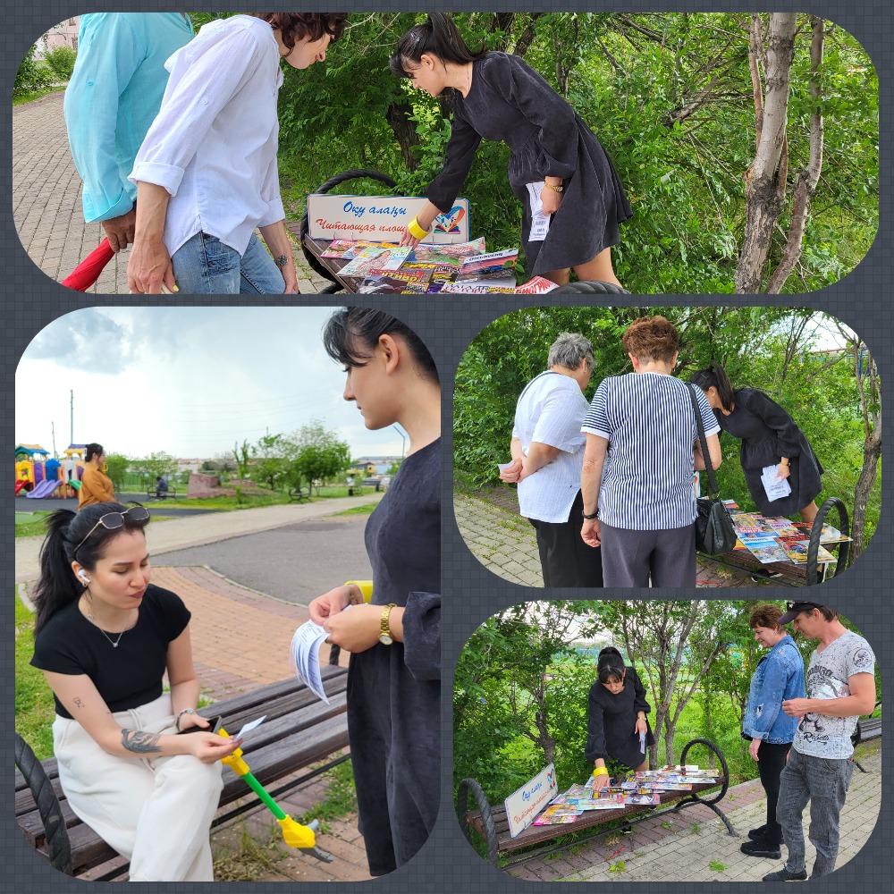 Обзор «На журнальной волне»