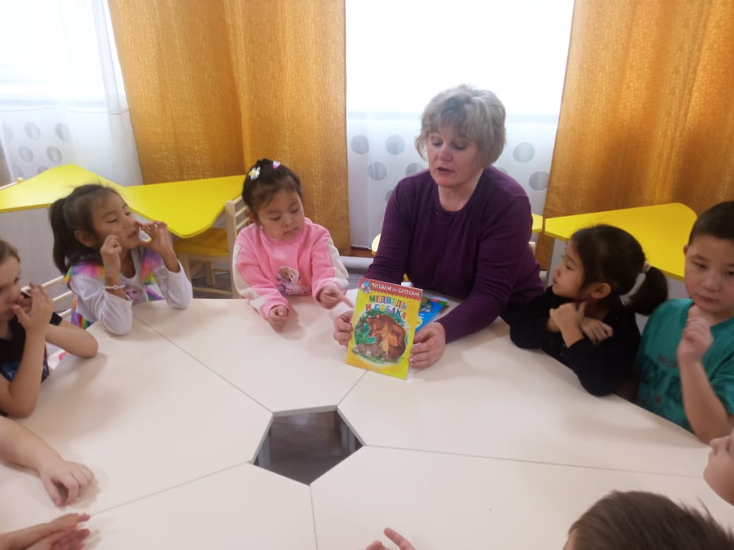 «Кто и как рисует в книге»