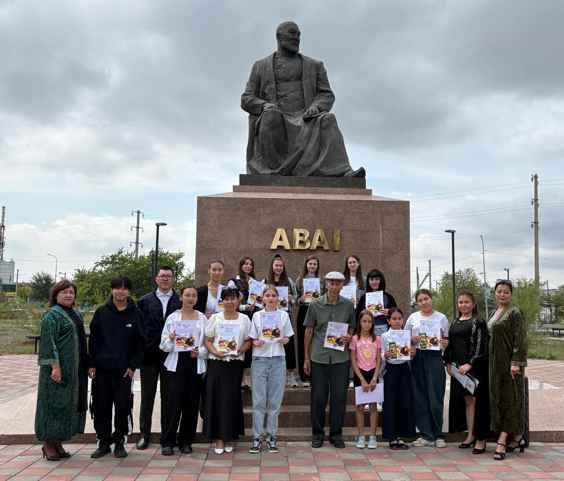 Фестиваль выразительного чтения стихов «Абай – ұлы тұлға»