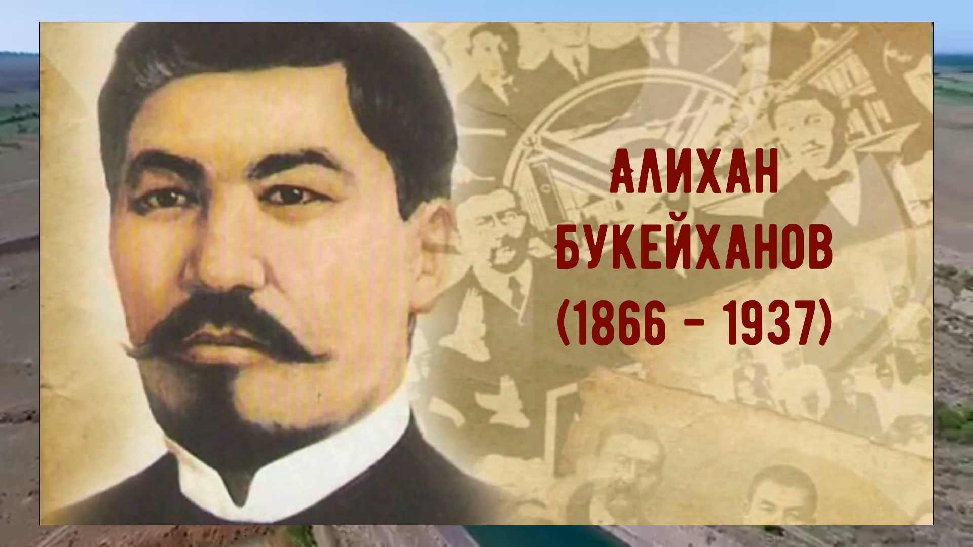 Сеятель разума