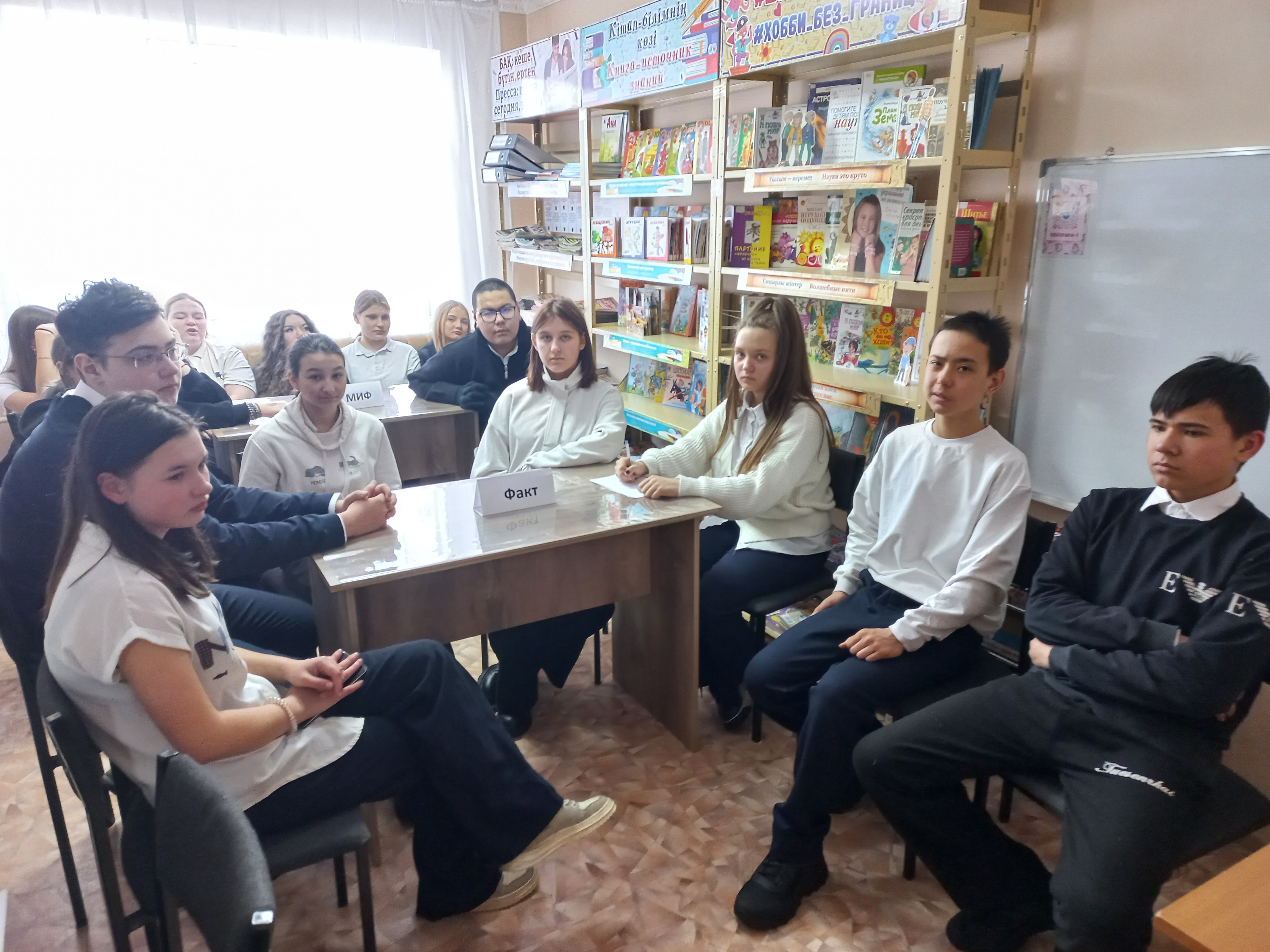 Научный вызов