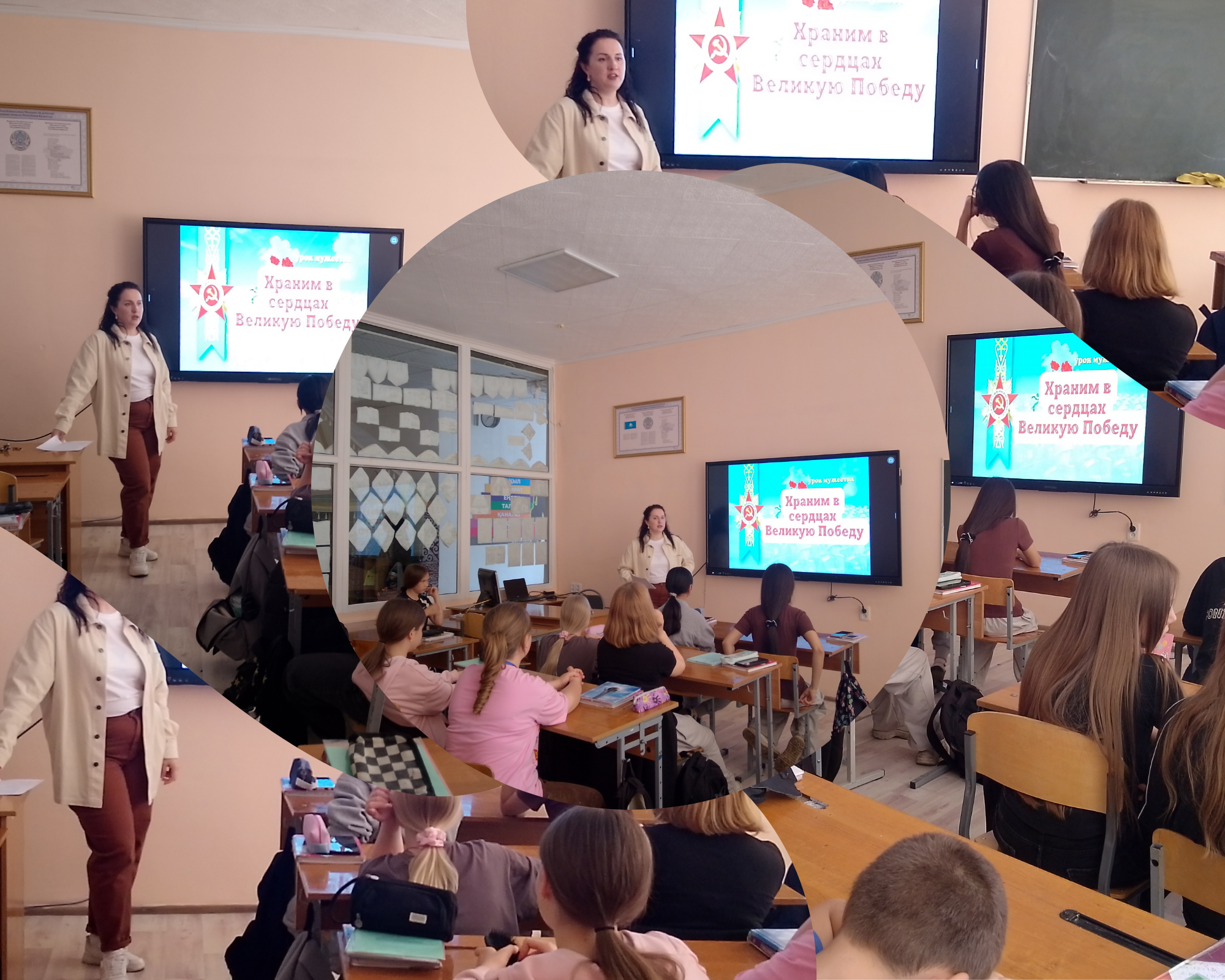 Урок мужества «Храним в сердцах Великую Победу».