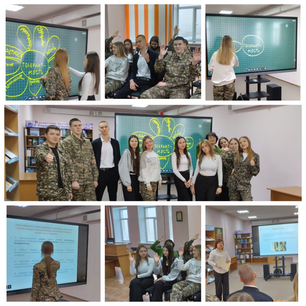 Тренинг - практикум «Возьмемся за руки, друзья»