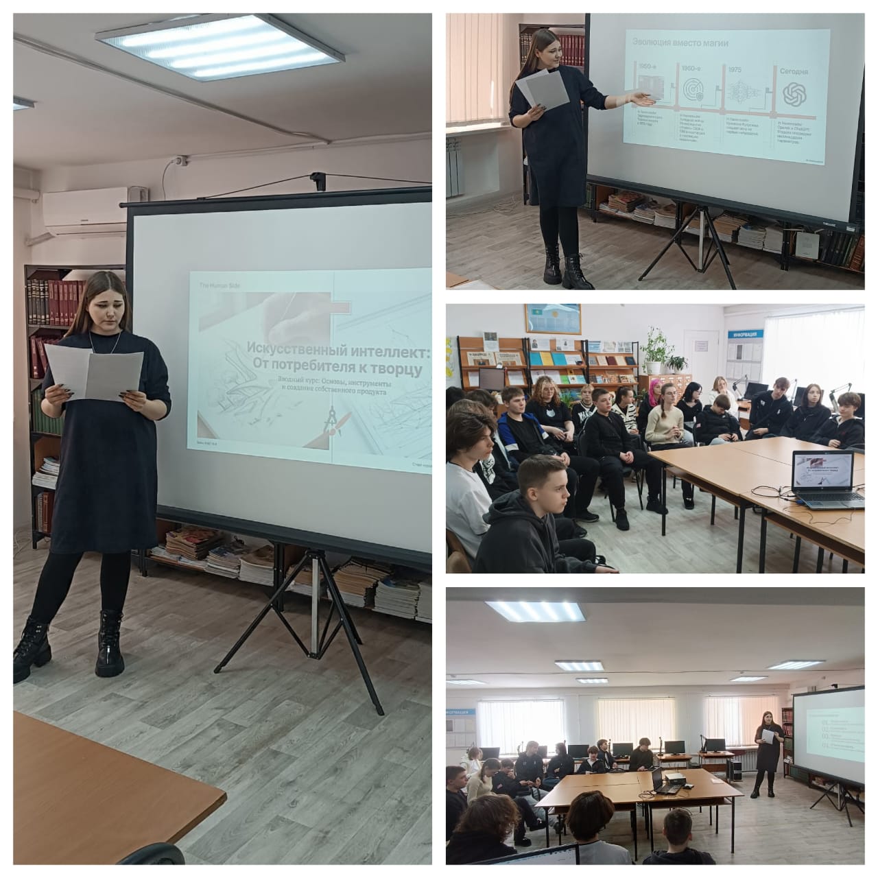 Искусственный интеллект — инструмент будущего