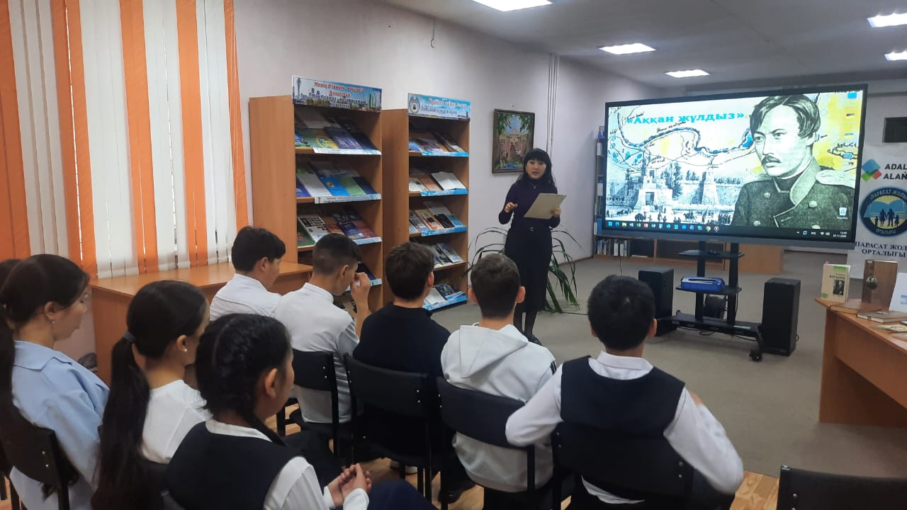 "Аққан жұлдыз" Еске алу кеші