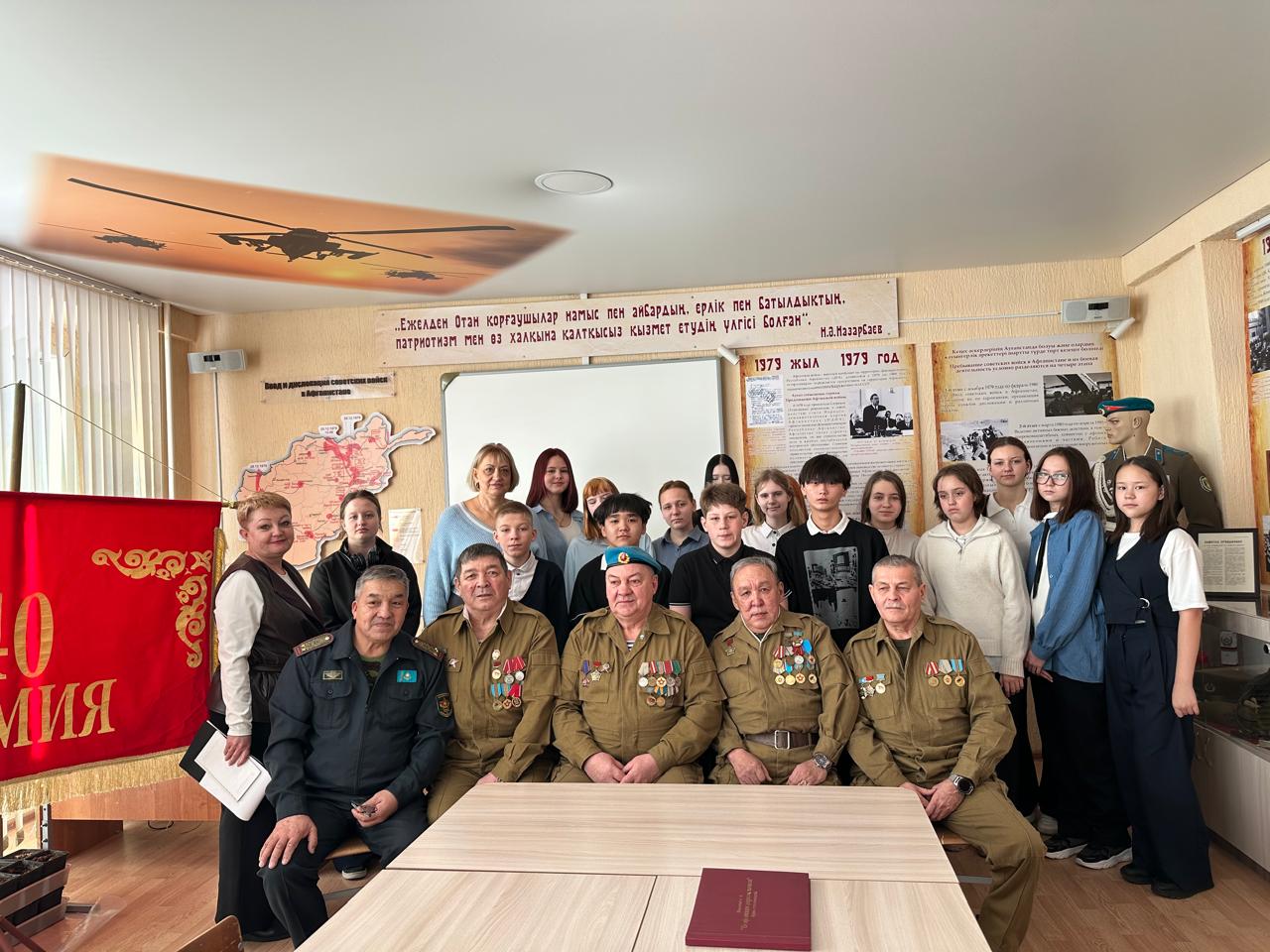 Дорогами афганской войны