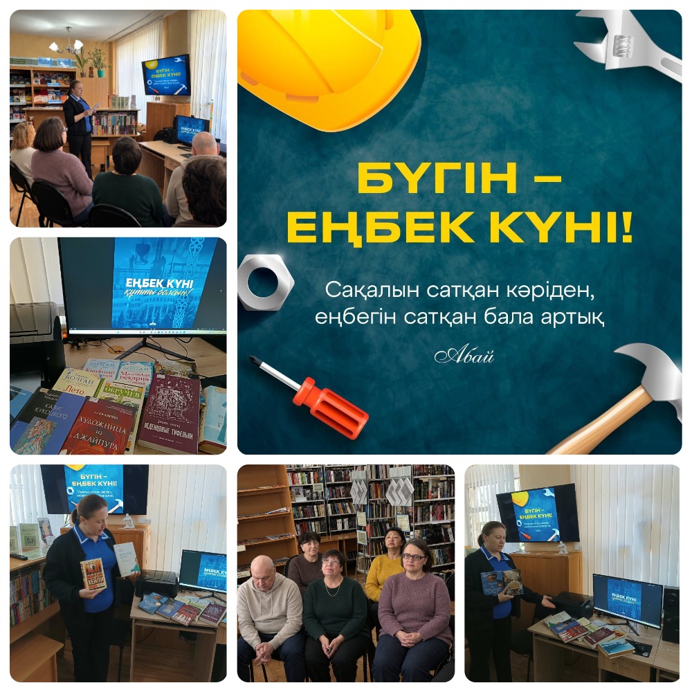 тыңдаңыз. Сезіну. Оқыңыз.