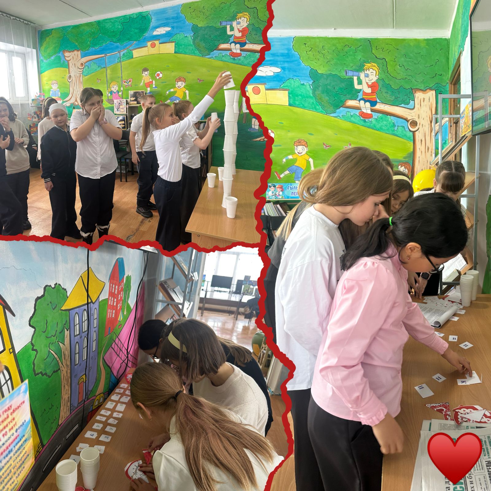 Валентинов день