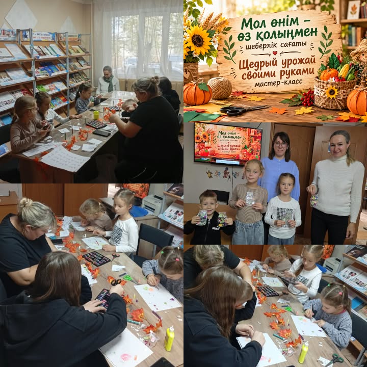 Щедрый урожай своими руками