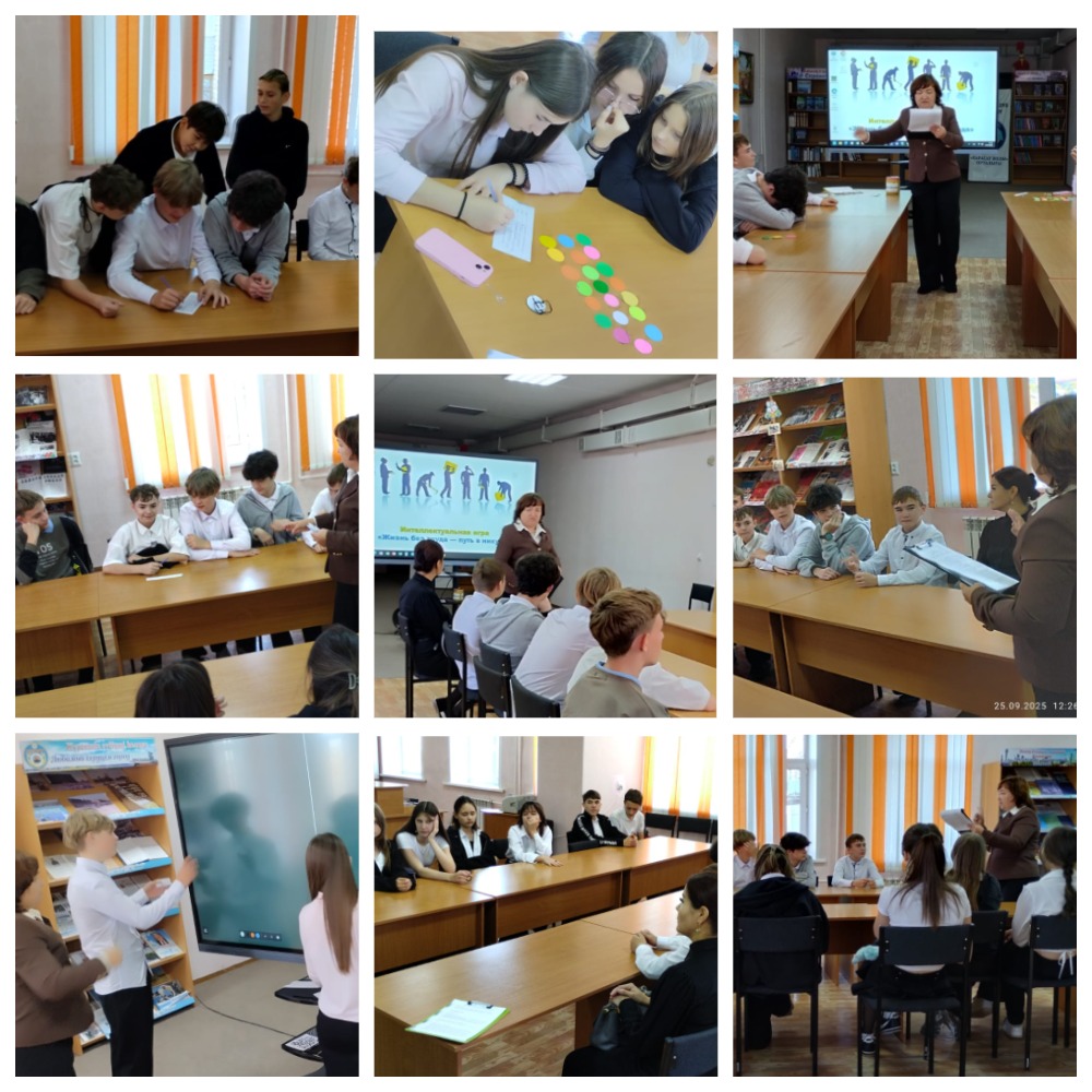 Интеллектуальная игра «Жизнь без труда- путь в никуда»