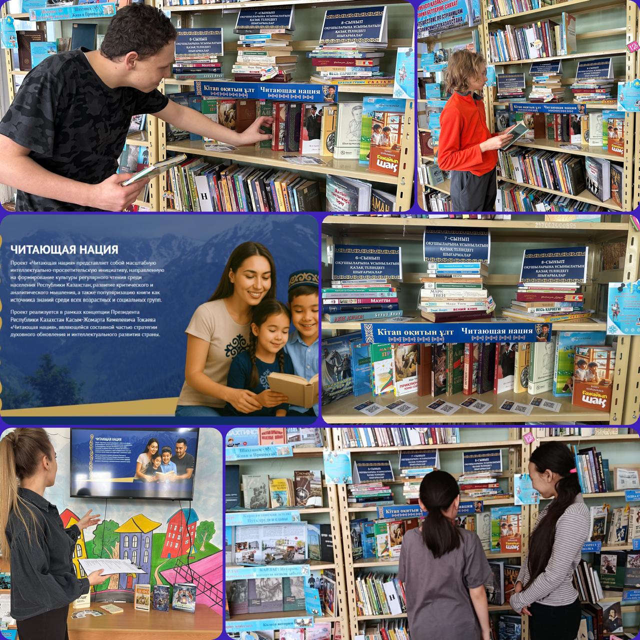 Book talk