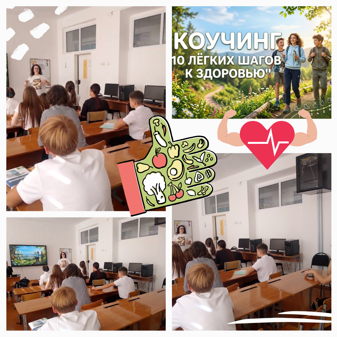 Денсаулыққа апарар 10 оңай қадам