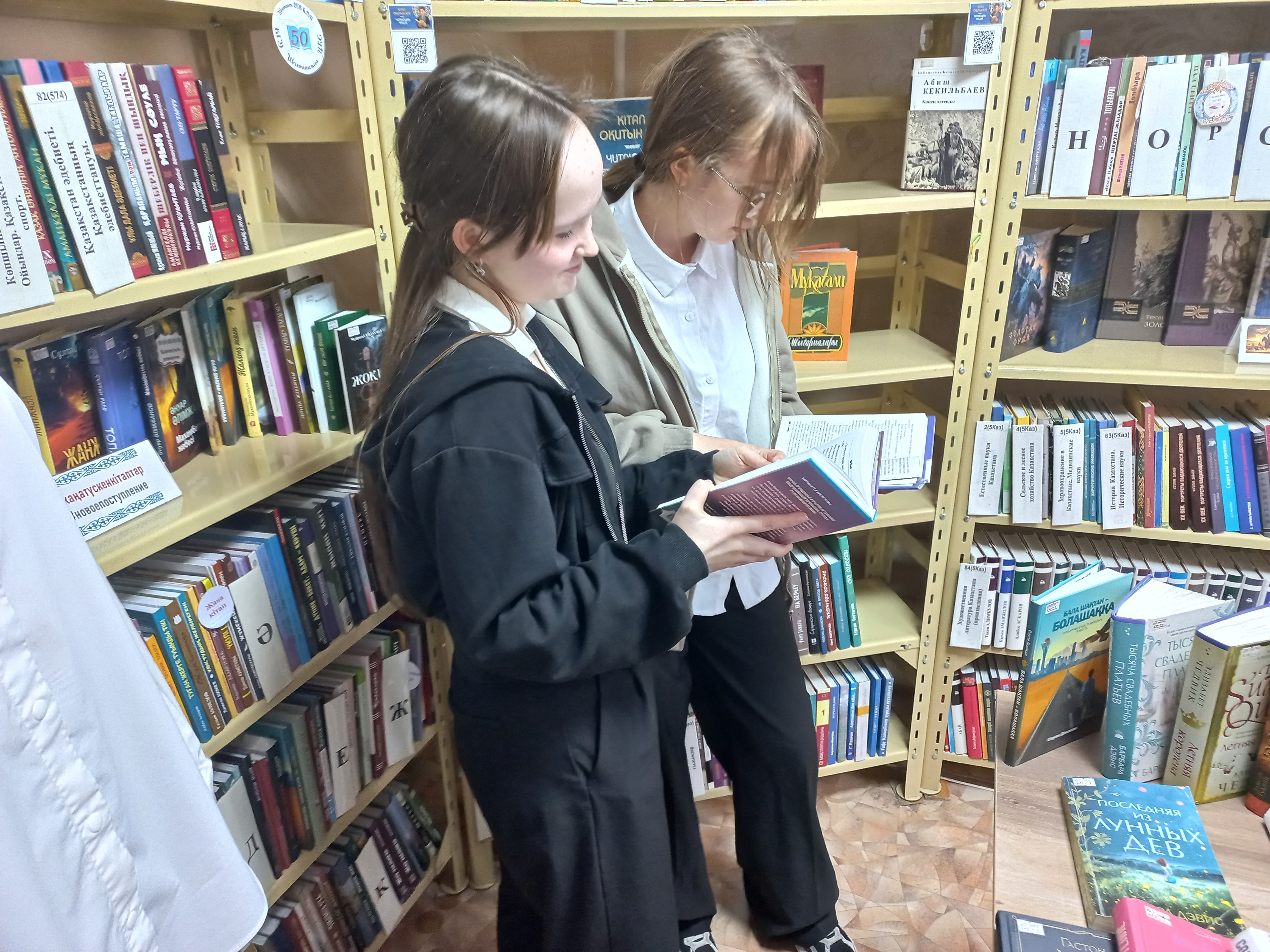 Book Room Tour