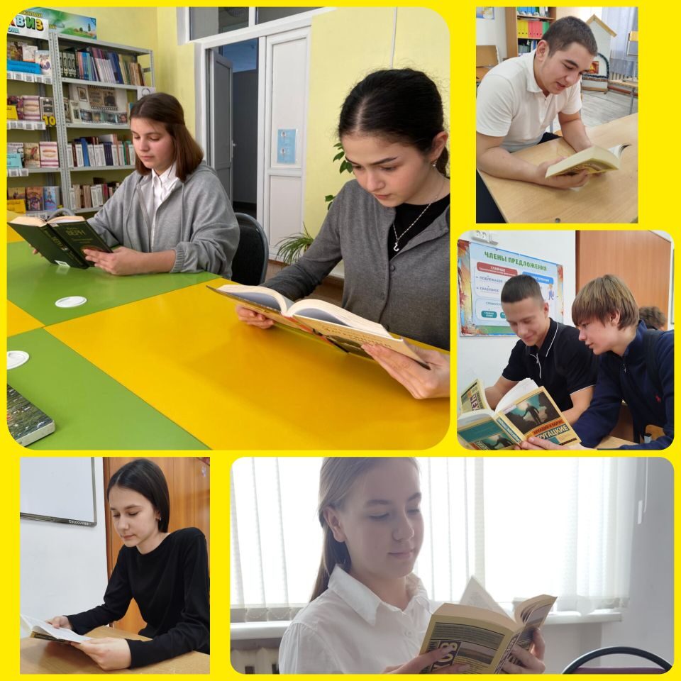 «Читаю я, читаешь ты, читаем мы»