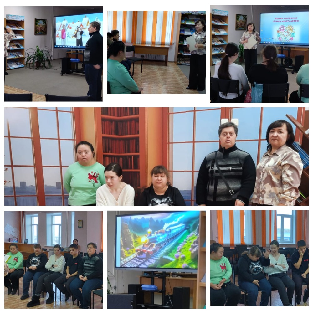 «Спеши делать добро»