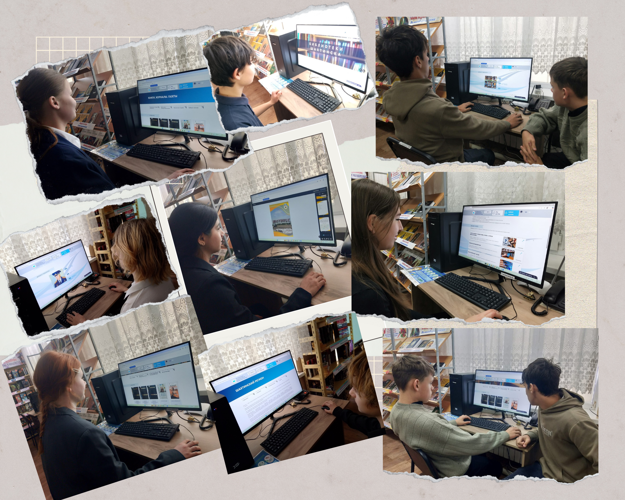 День консультаций «Электронное окно в мир книги».