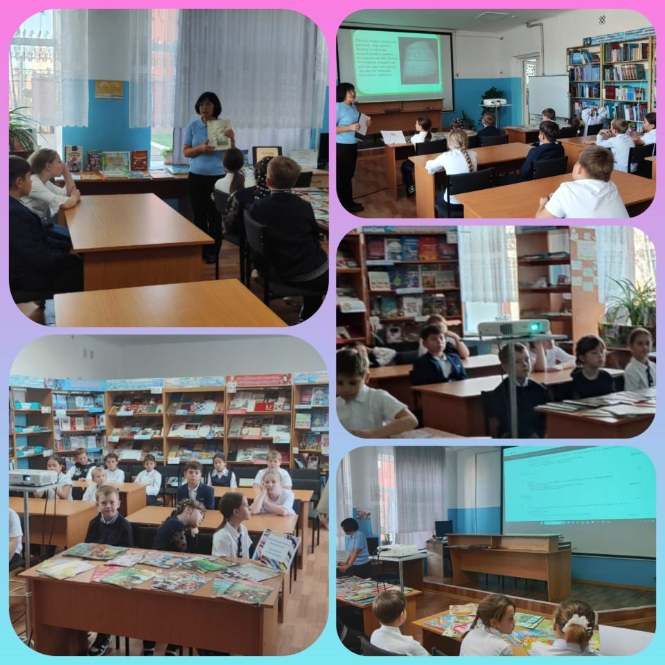 Библиотечный урок «Книга – путешествие во времени»