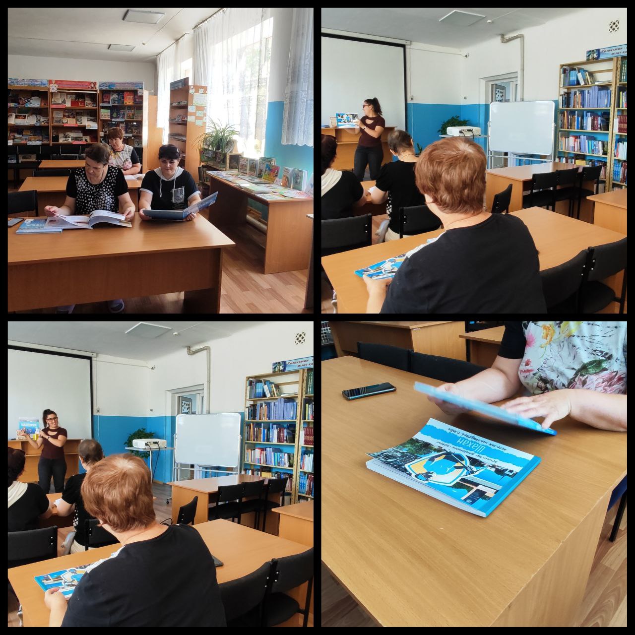 Краеведческая мозаика «Сердцу милый уголок»