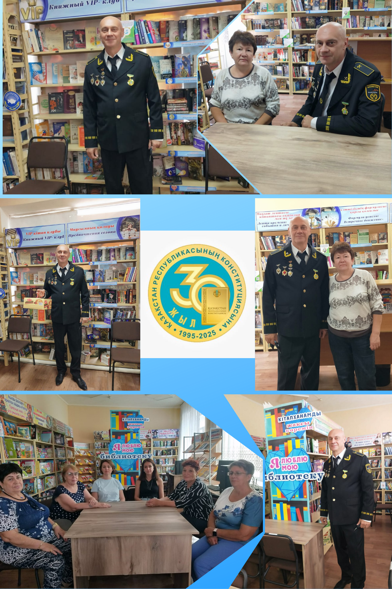 Вечер-встреча «Мы славим шахтерский труд».