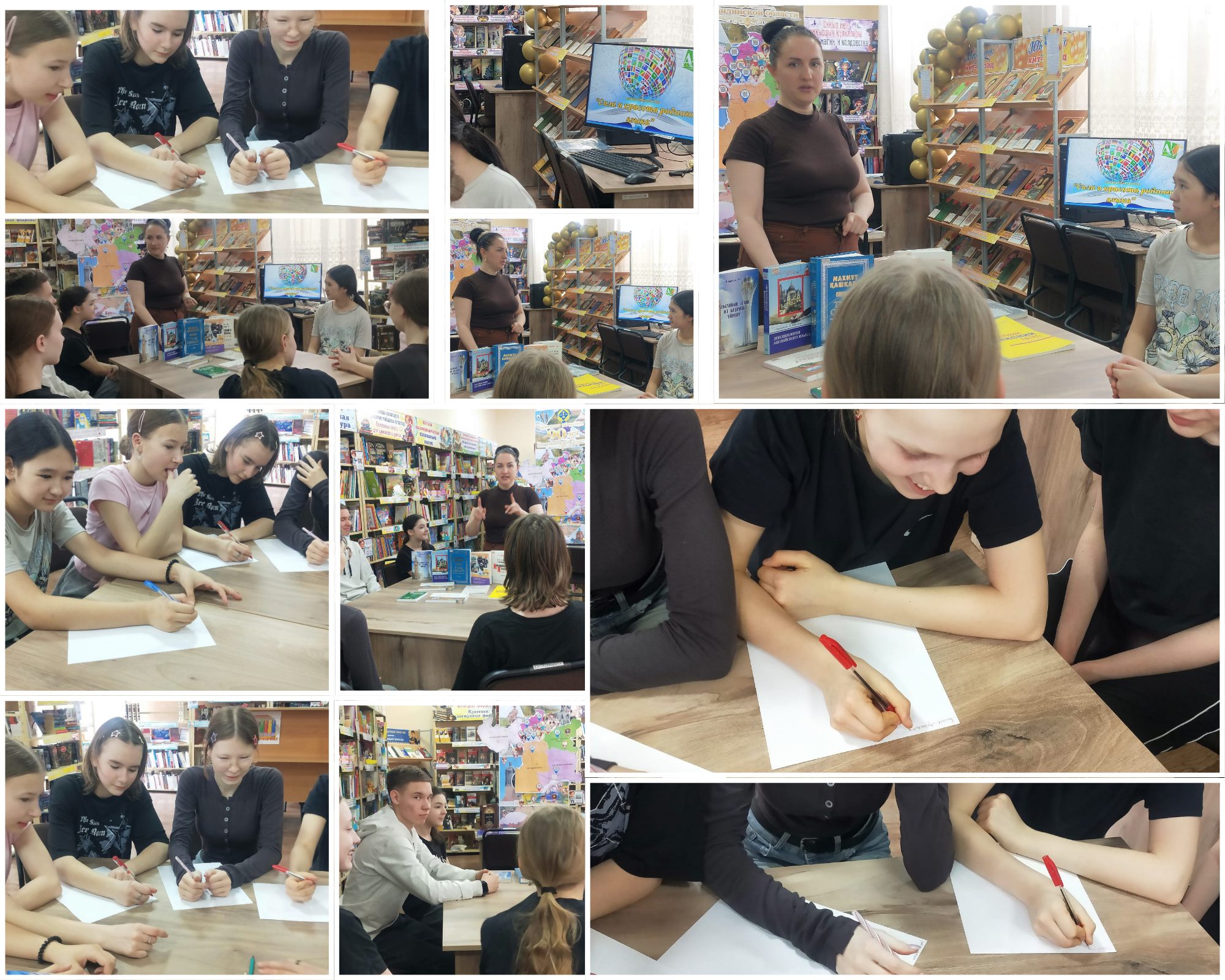 «Туған тіл – даналық пен әсемдіктің көзі» лингвистикалық ойыны