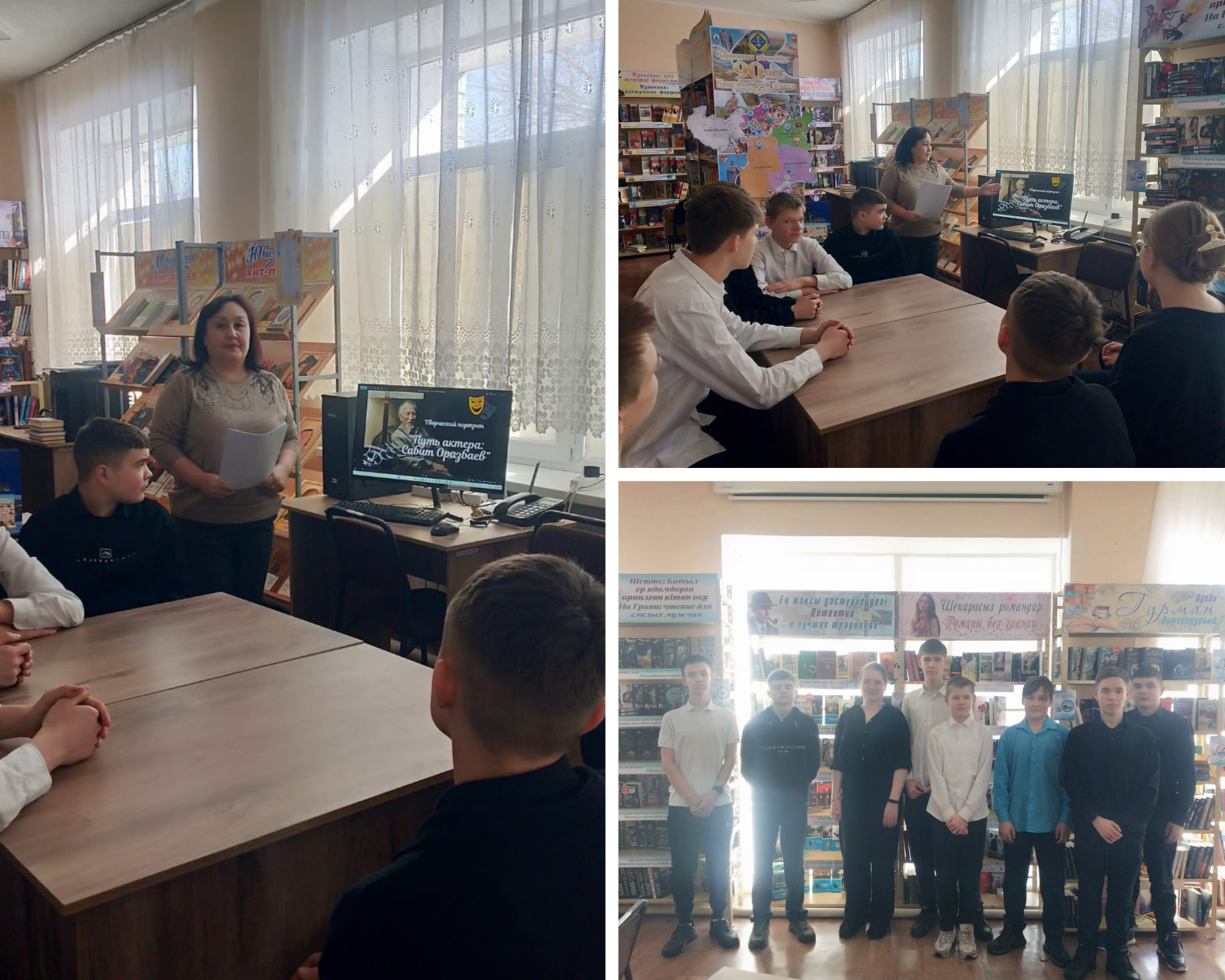 Творческий портрет «Путь актера: Сабит Оразбаев»