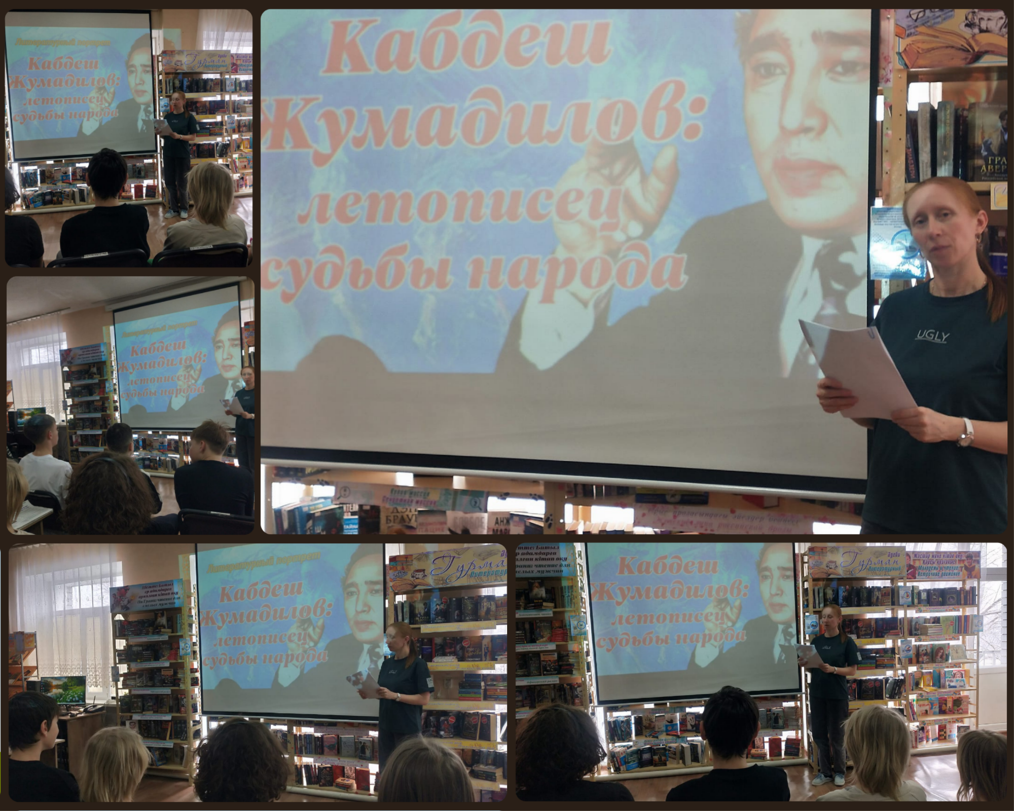 Қабдеш Жұмаділов: халық тағдырының шежірешісі